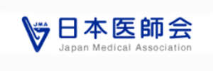 日本医師会