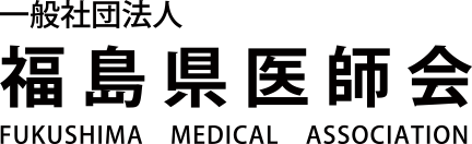 福島県医師会ロゴ